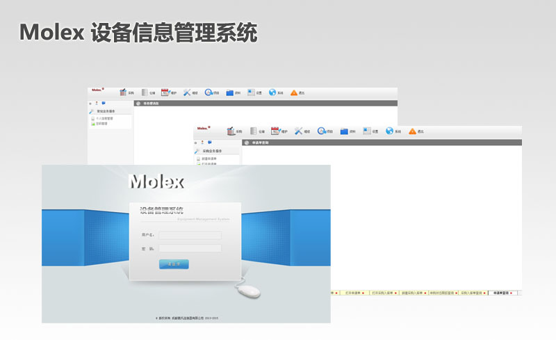 工廠ERP